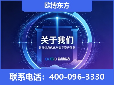 宁德-企业展示图